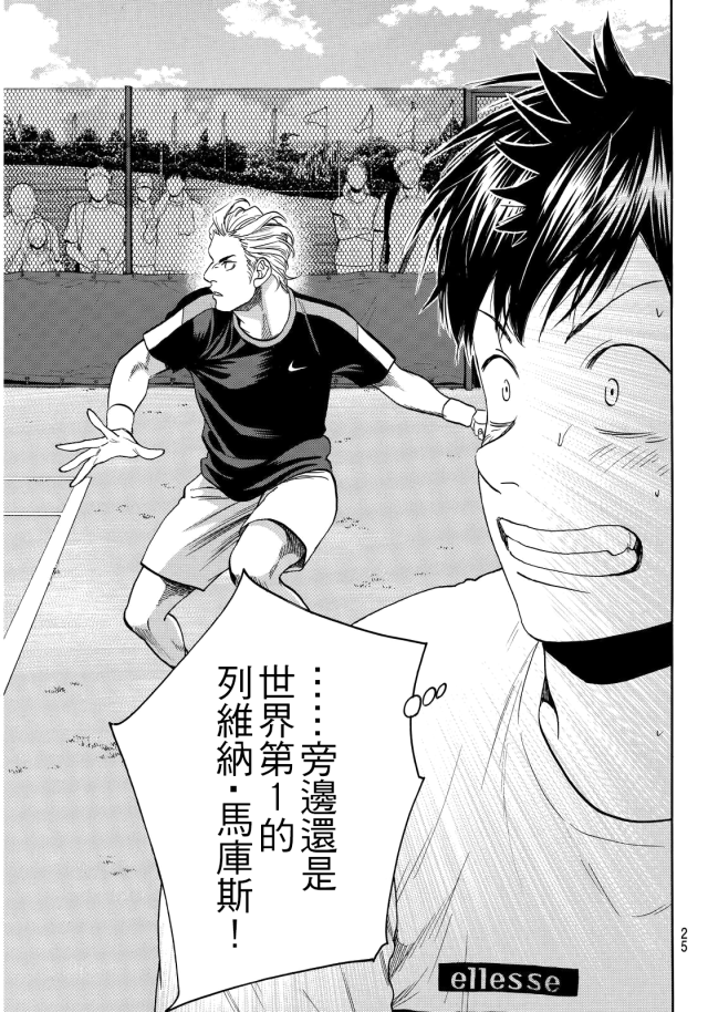 Baby Steps~网球优等生~(日本胜木光创作的漫画)
