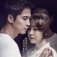 怪物(monster（韩国2016年MBC月火剧）)