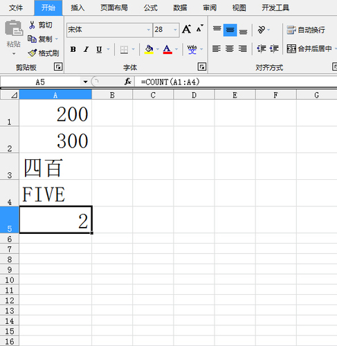 Count(一种电脑计算机内部的数学函式的名字)