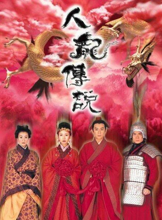 许明志