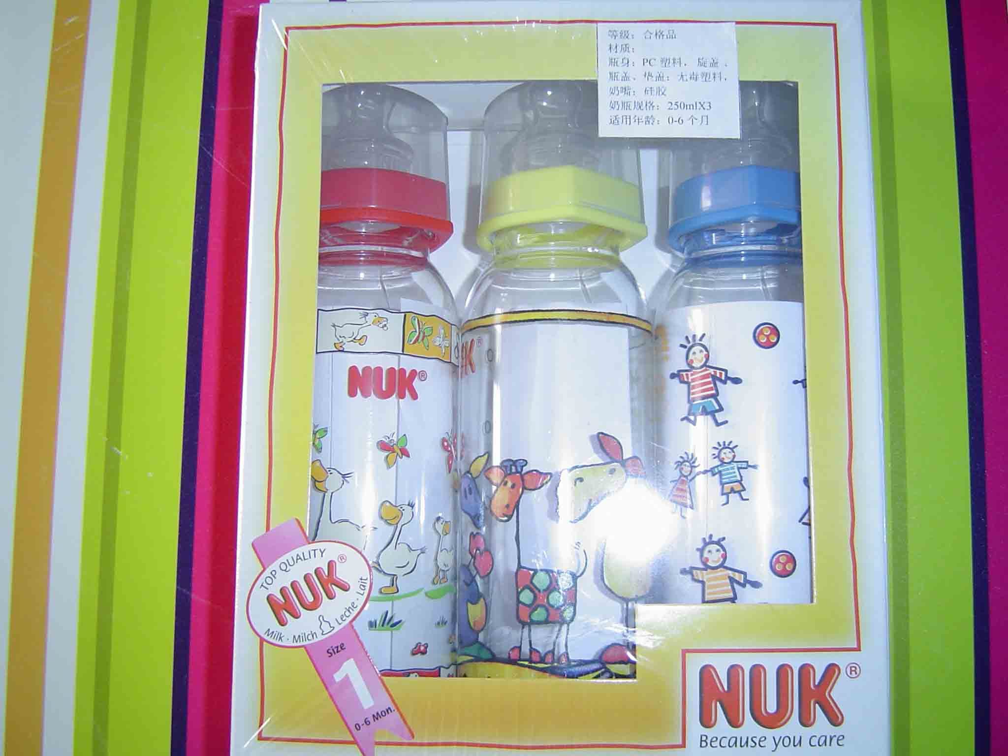 NUK奶瓶