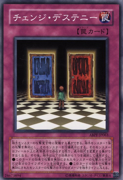 改变命运 改变命运
