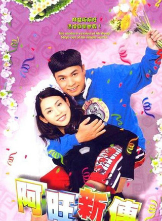 许明志