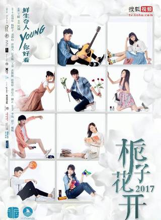 许雅婷