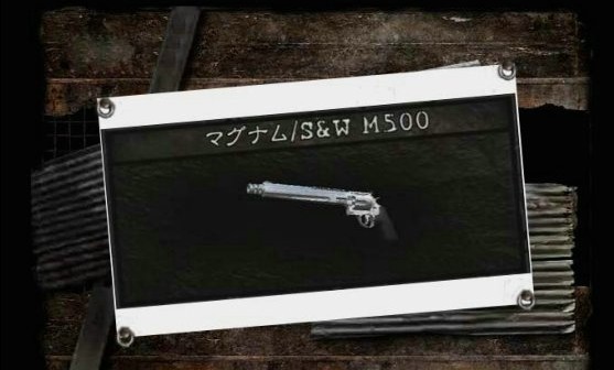 生化危机中的M500 生化危机中的M500