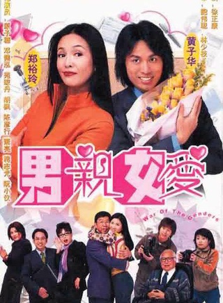 许明志