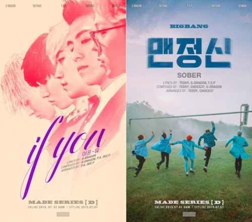 d(BIGBANG《MADE》专辑系列)
