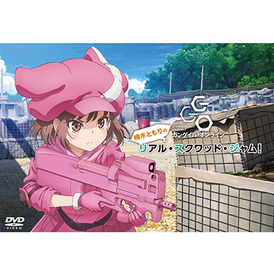 Gun Gale Online(Studio 3Hz改编的电视动画)