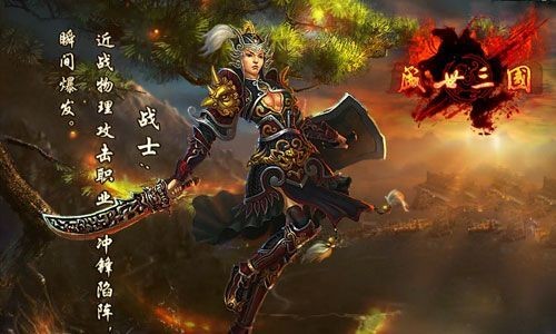 盛世三国 盛世三国