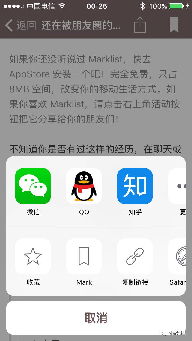 活动视图