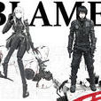 BLAME!(弐瓶勉创作的漫画)