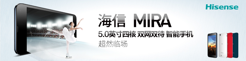 Mira