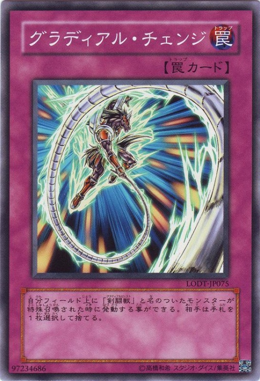 剑斗变化 剑斗变化