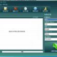 MP3转换器