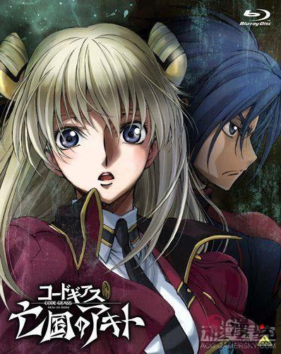 Code Geass 亡国的阿基德