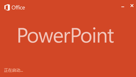 PowerPoint PowerPoint