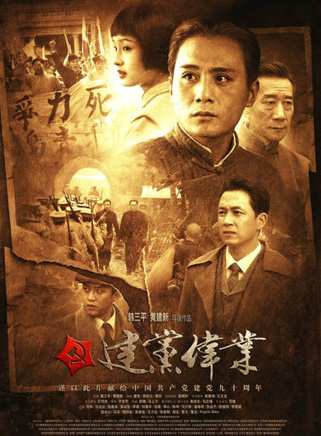 谢孟伟