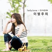 Lady Jane(Lady Jane) Lady Jane(Lady Jane)