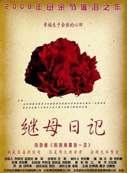 谢孟伟