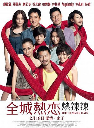 BoBo(中国内地男子演唱组合)