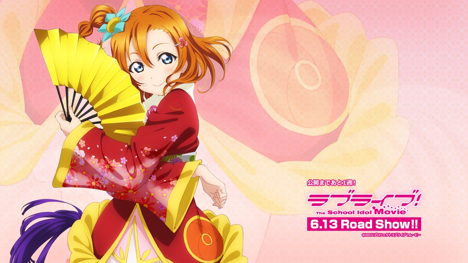 LoveLive! 学园偶像电影