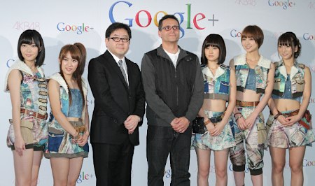 Google+ 发布会 AKB48成员出席 Google+ 发布会 AKB48成员出席