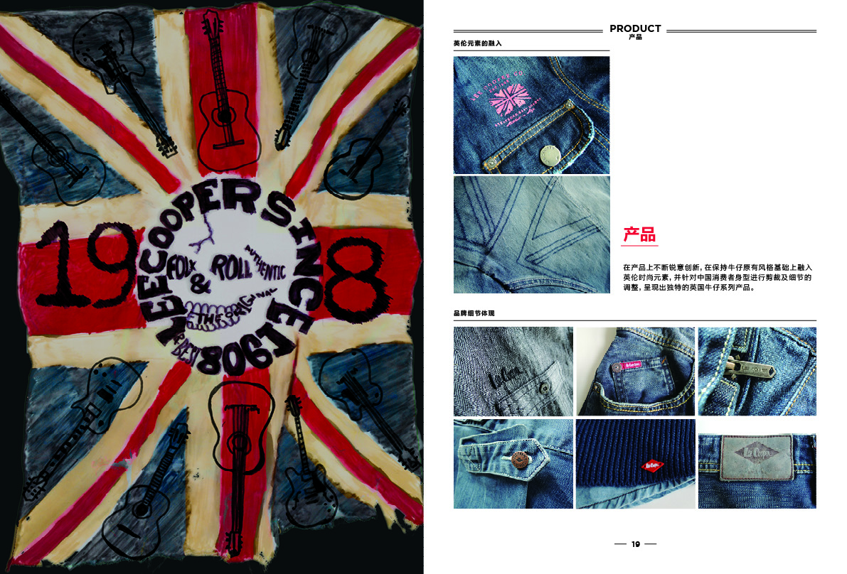 lee cooper