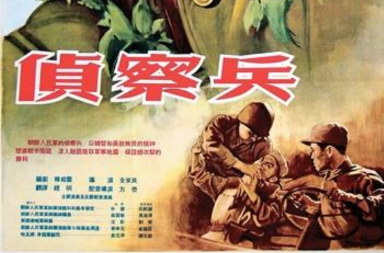 译製电影