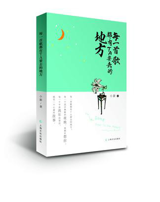 DJ小新 DJ小新