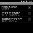 语音信号