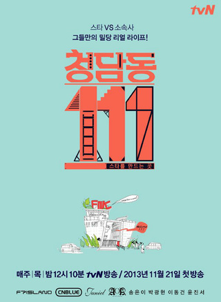 N.Flying