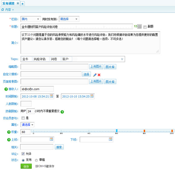 cmstop