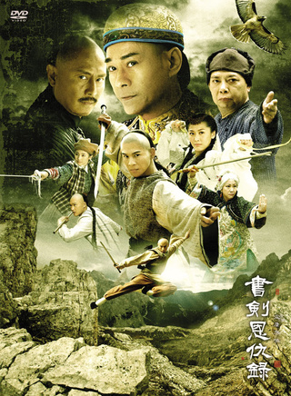 谭建昌