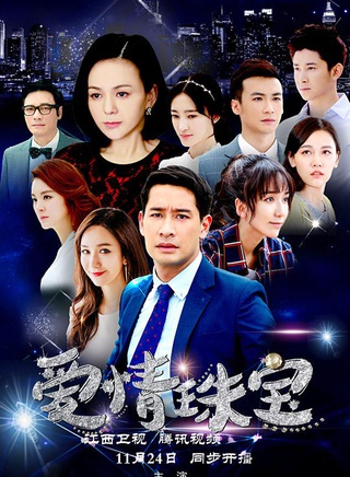 纳瓦·君拉纳拉(pong（泰国男演员）)