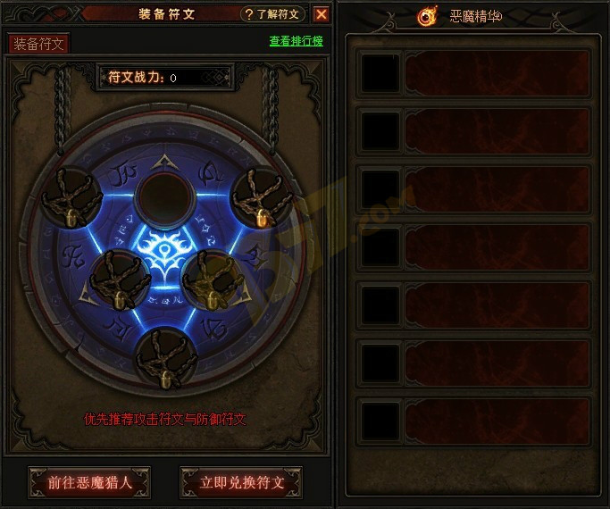 MU奇蹟来了