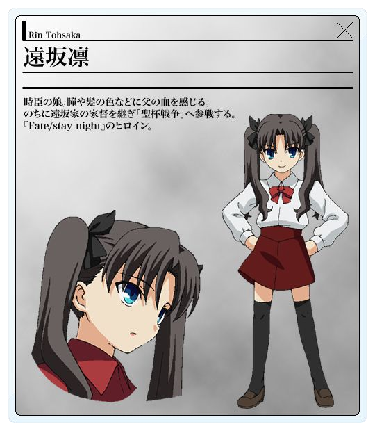 Fate/Zero(fate zero)