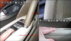讴歌RL