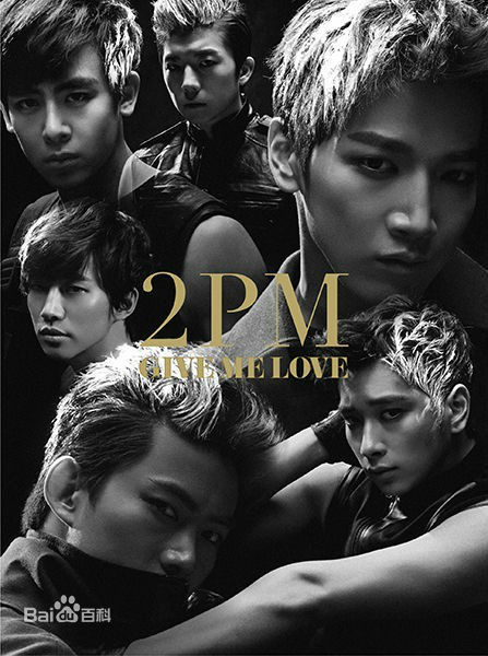 give me love(2PM组合日语EP)