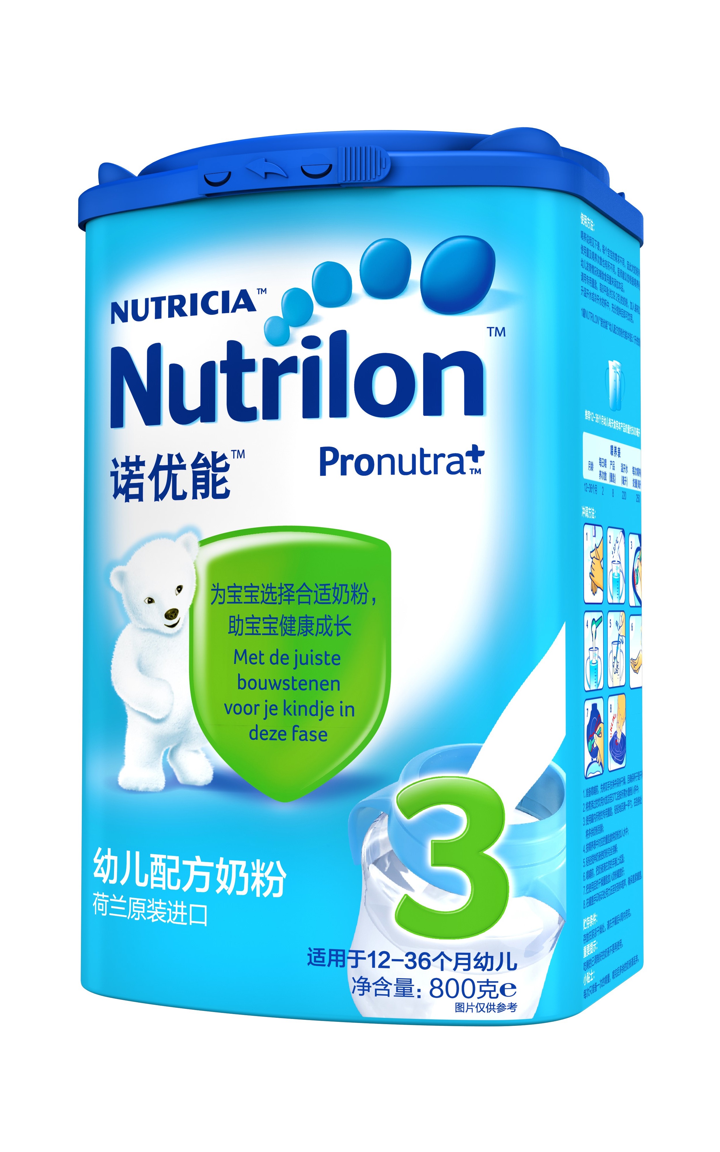 诺优能