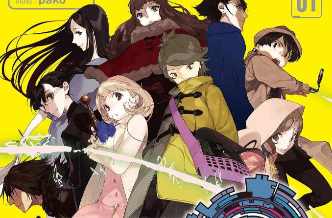 Occultic;Nine(志仓千代丸创作的小说)