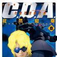 C.D.A. 年轻彗星的肖像 08