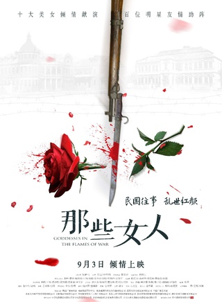 谢芳(中国内地演员)