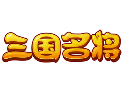 PPS游戏平台 PPS游戏平台