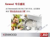 KENWOOD KENWOOD