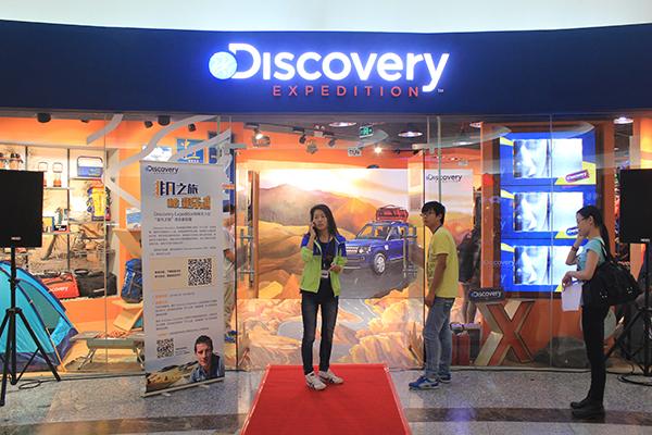 Discovery Expedition