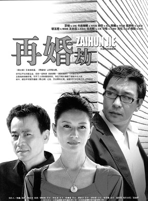 许歌(中国大陆影视女演员、歌手)