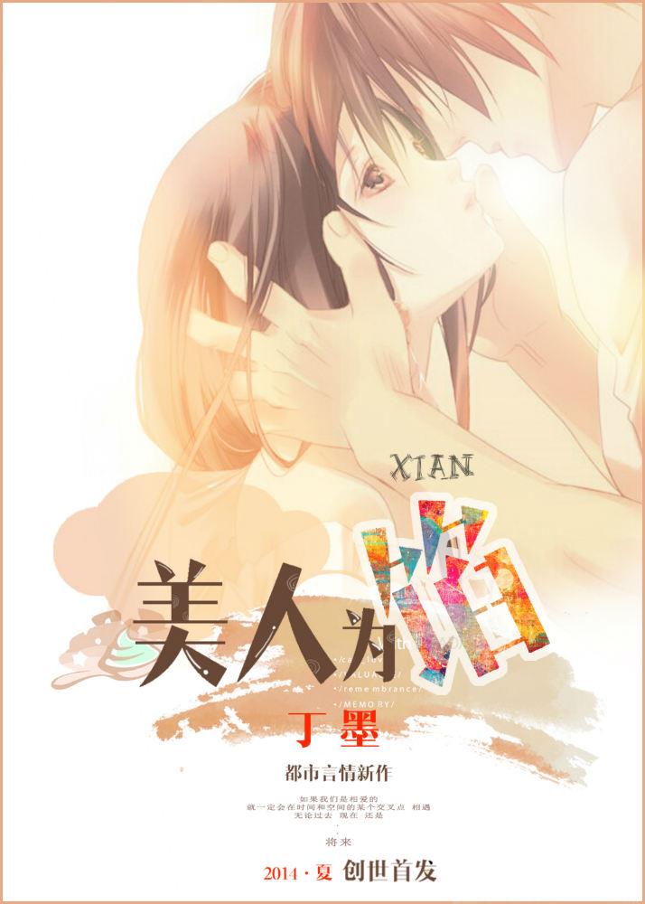 许湳柏