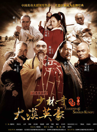 许明虎