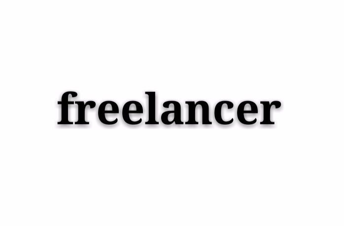 freelancer(英语单词)