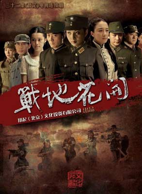许歌(中国大陆影视女演员、歌手)